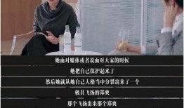 老王职场爆料是真的吗视频,视频内容真实性分析